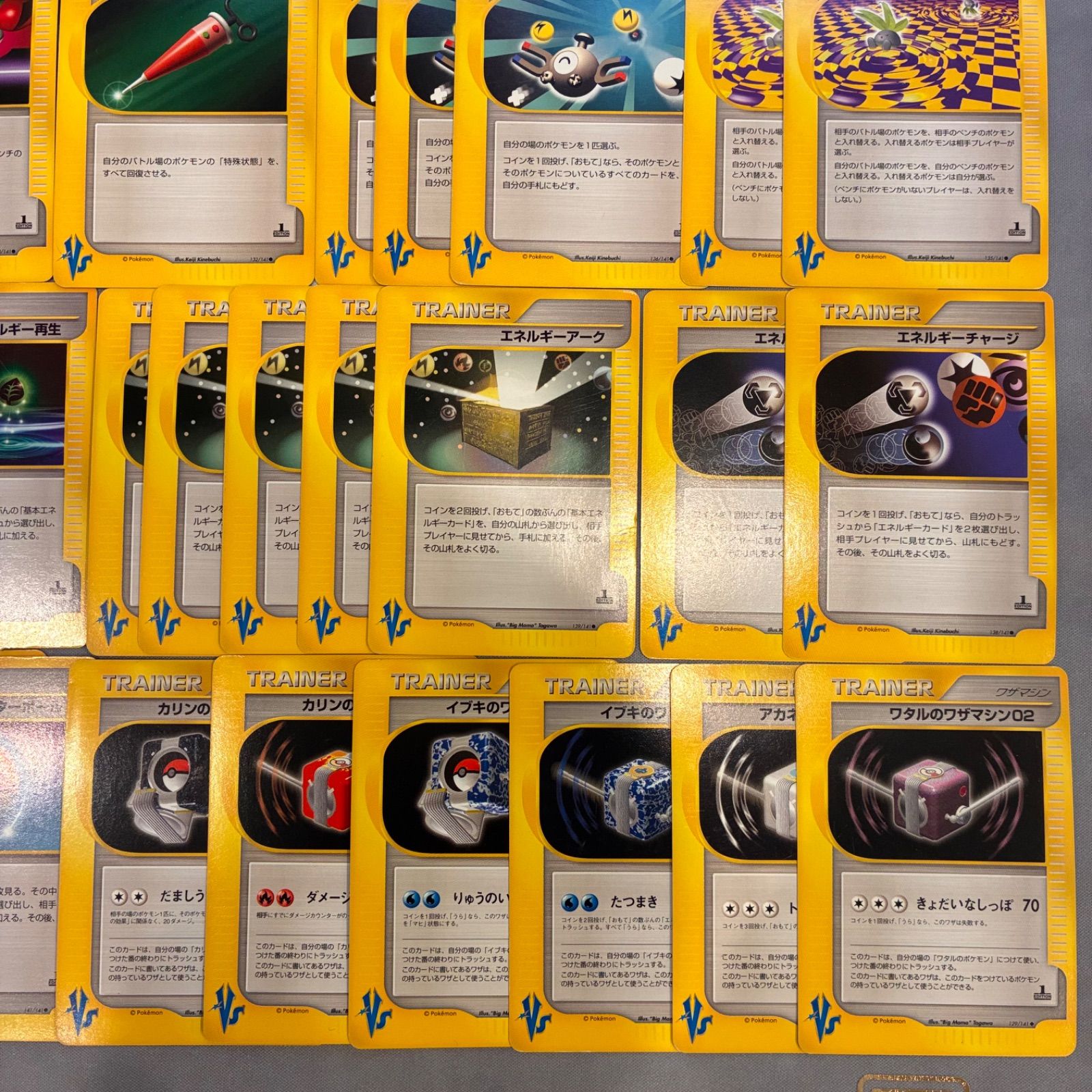 B038 ポケモンカード VSカード まとめ売り 50枚 - メルカリ