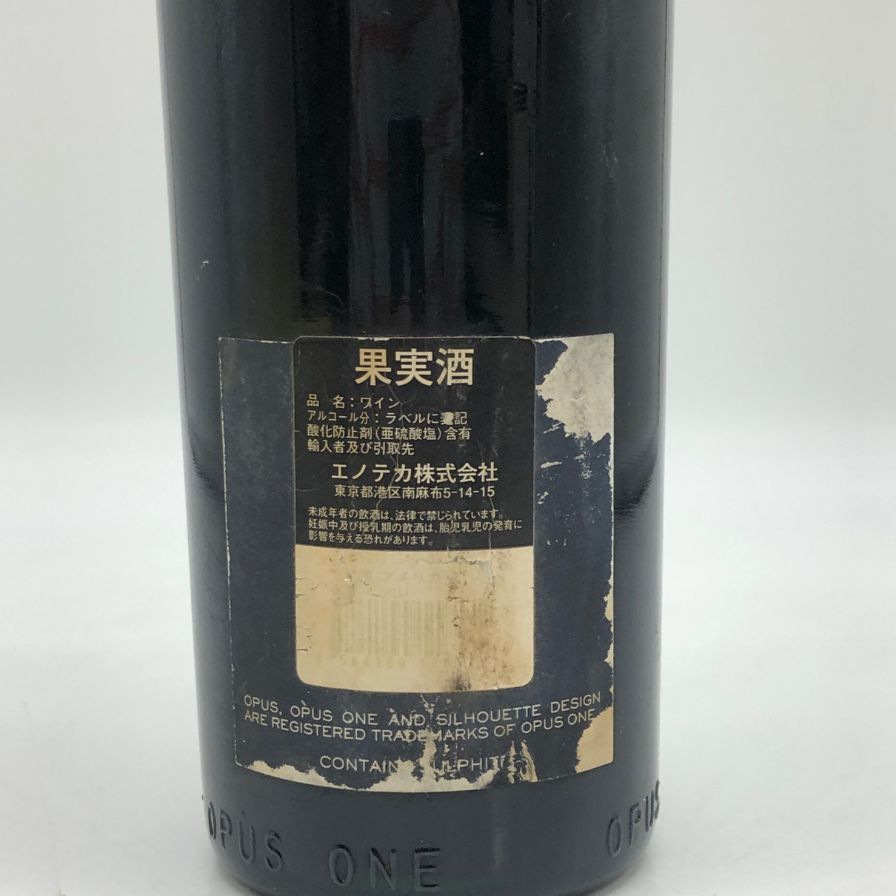 オーパスワン 2005 750ml 14% OPUS ONE【H2】 - メルカリ