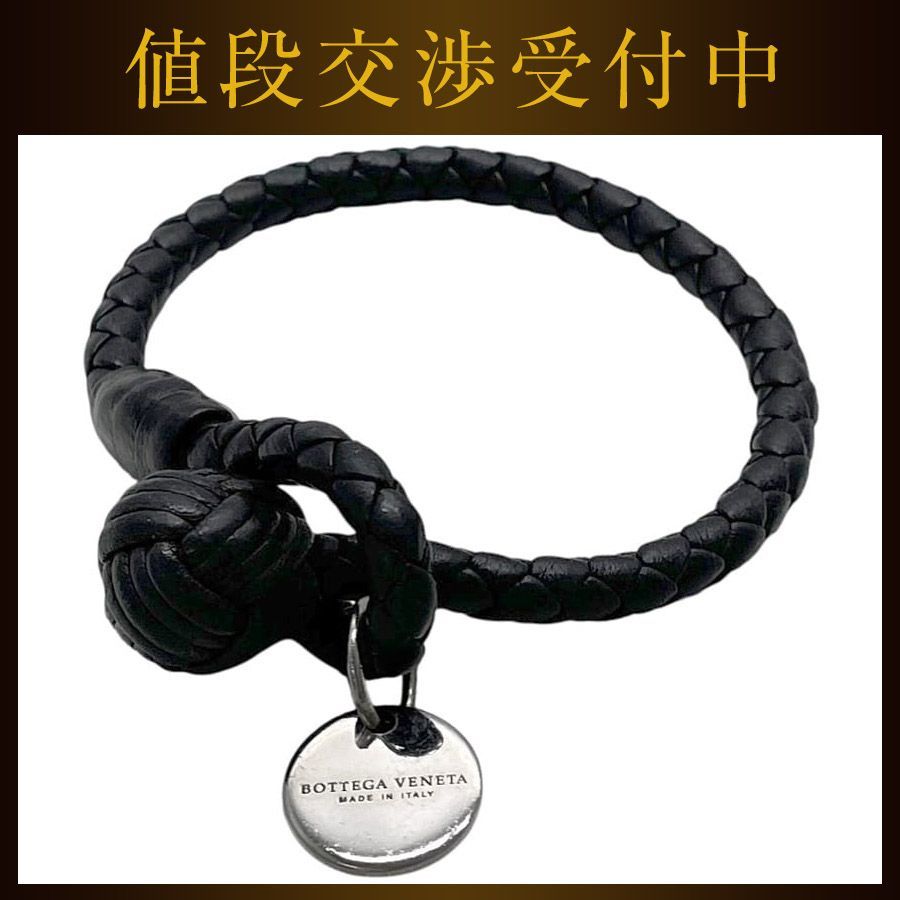 ボッテガヴェネタ ブレスレット ダーク ブラウン イントレチャート