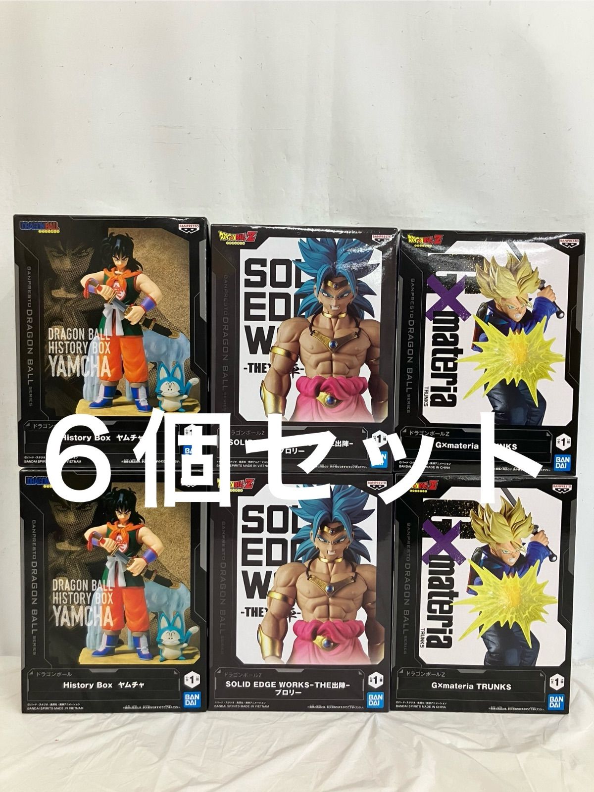 未開封 ドラゴンボールシリーズ ヤムチャ ブロリー トランクス