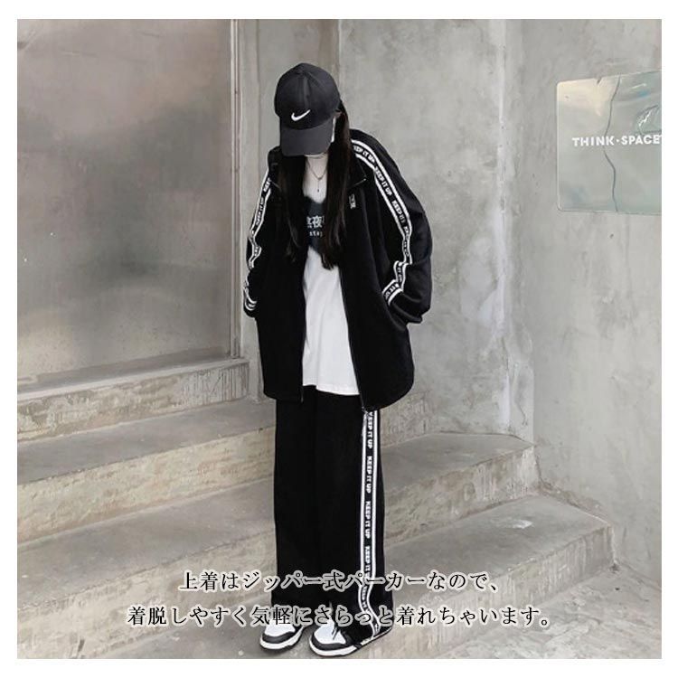 ジャージ レディース 上下セット 送料無料 全4色 S-2XL スポーツウェア