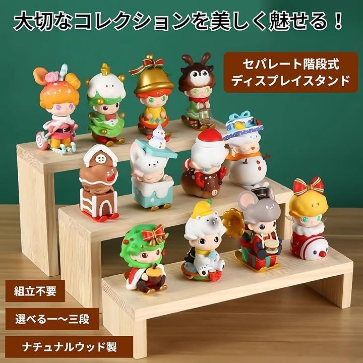 Rowaica ディスプレイスタンド 木製 コの字 卓上 階段 ひな壇