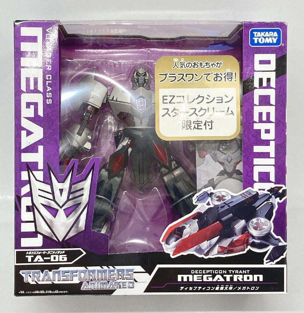 タカラトミ- ボイジャークラス メガトロン EZコレクションスター