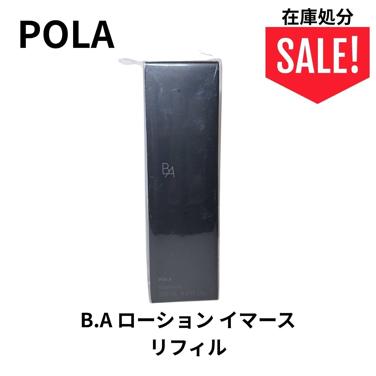 B.A ローション イマース スキンケア/ローション（化粧水） - メルカリ