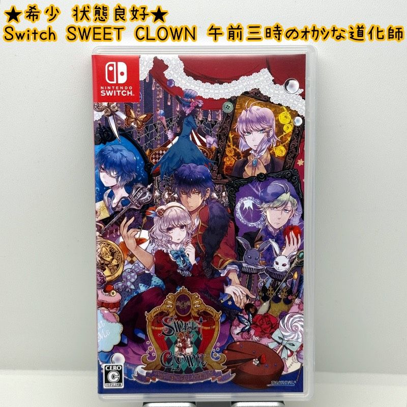 SWEET SWEET CLOWN Switch CLOWN ~The Strange Clown of 3AM~ - NamuWiki