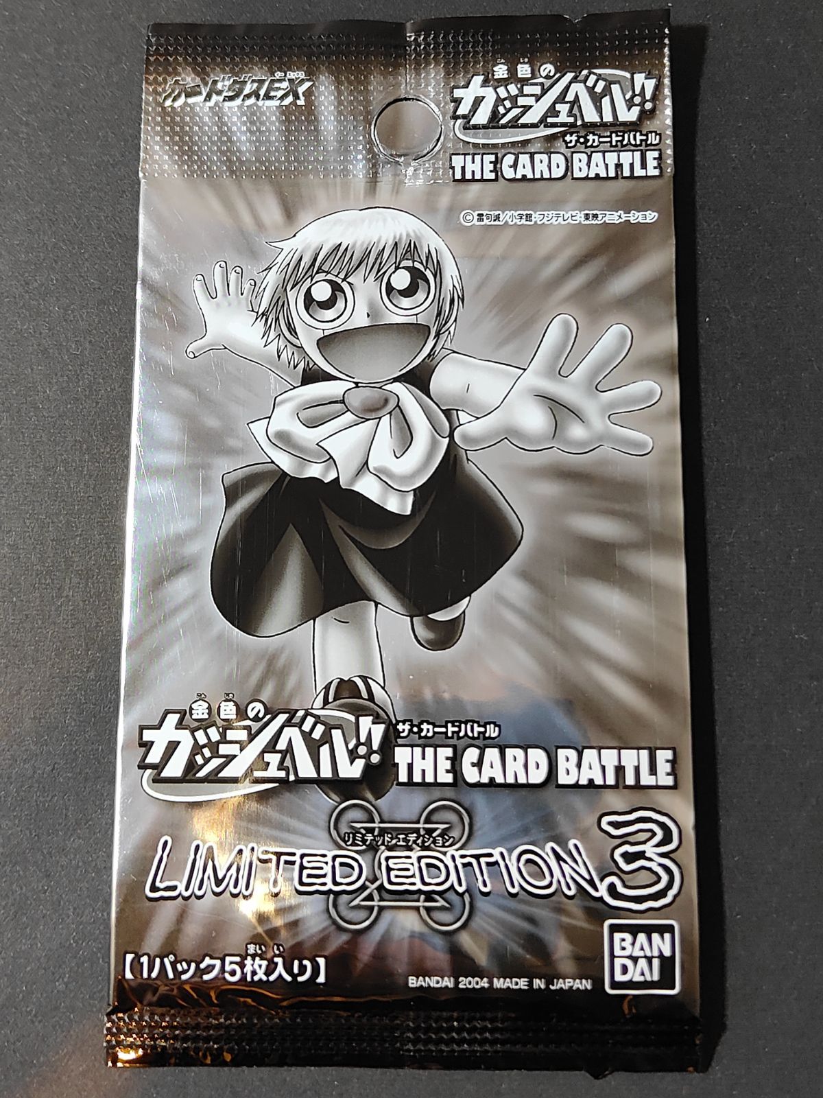 eb295 金色のガッシュベル THE CARD BATTLE リミテッドエディション3
