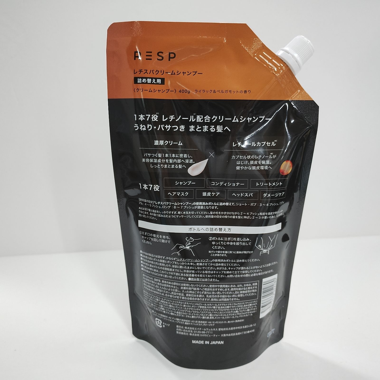 Y4388 K レチスパクリームシャンプー 詰め替え用 400g - メルカリ
