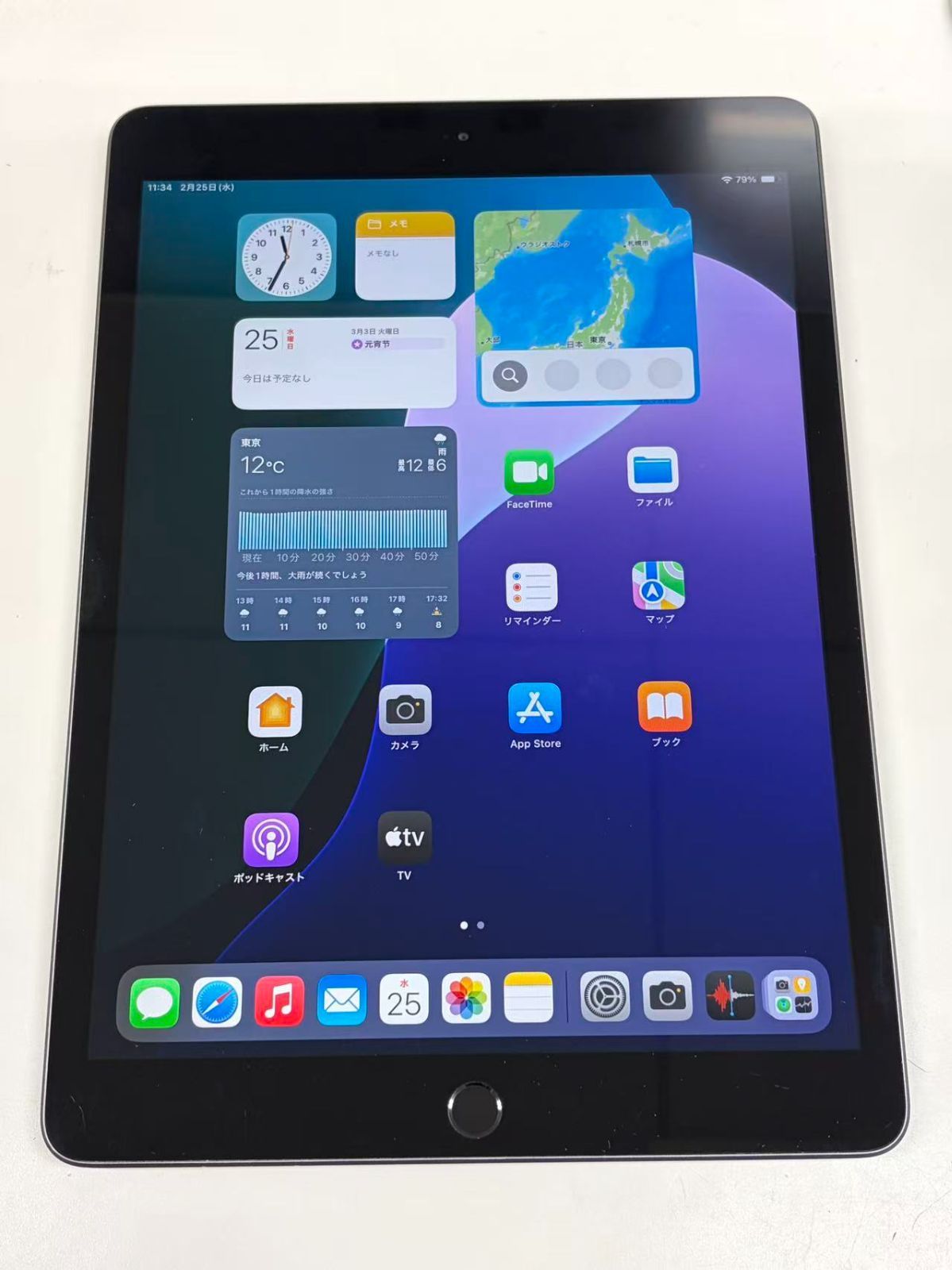 電池72% iPad (第8世代) 32GB スペースグレ Wi-Fiモデル - メルカリ