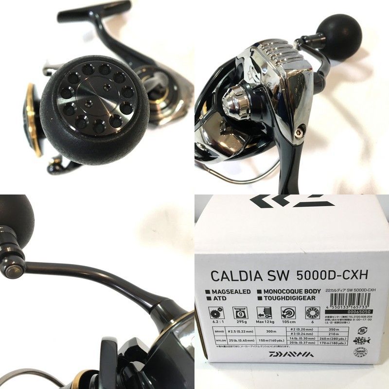 DAIWA ダイワ 22カルディアSW 5000D-CXH 00065050 スピニングリール
