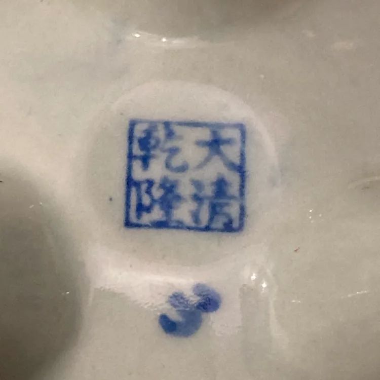 大清乾隆 染付山水文 香炉 お香 お線香 浄化 心身 清める 仏具﻿ 白