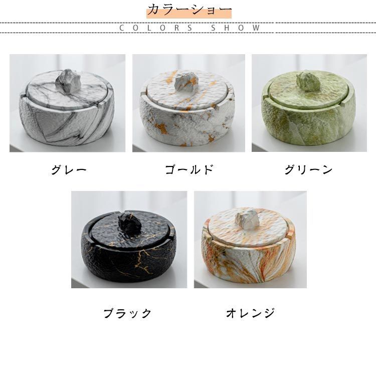 灰皿 陶器 大理石調 フタ付 はいざら オシャレ 北欧 セラミック iqos
