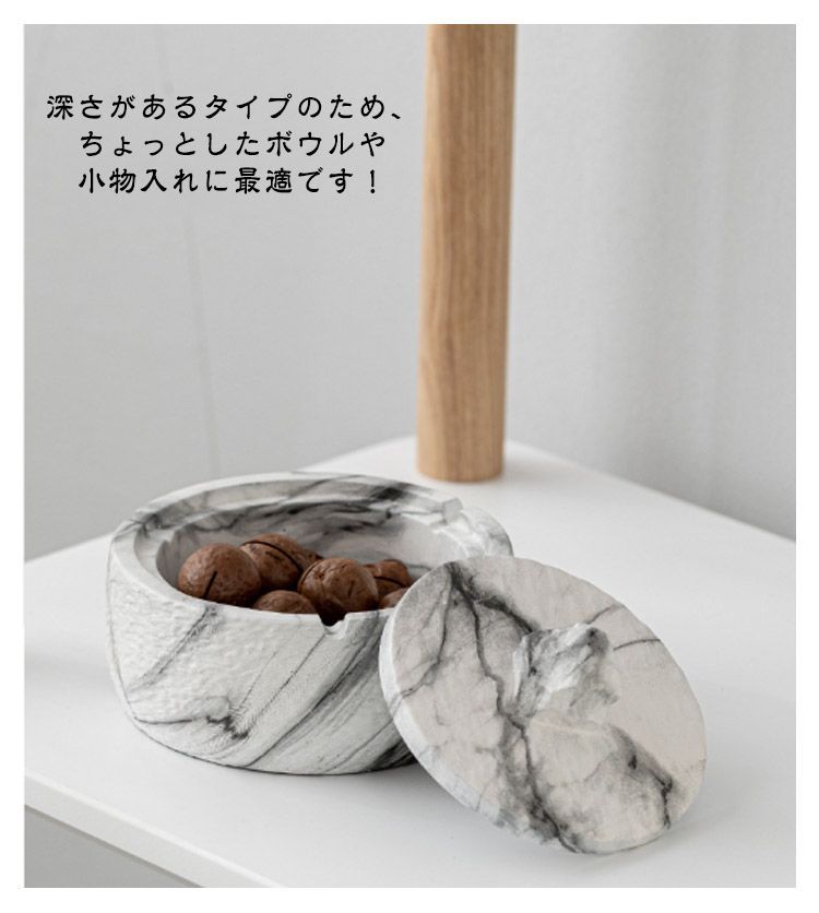 灰皿 陶器 大理石調 フタ付 はいざら オシャレ 北欧 セラミック iqos