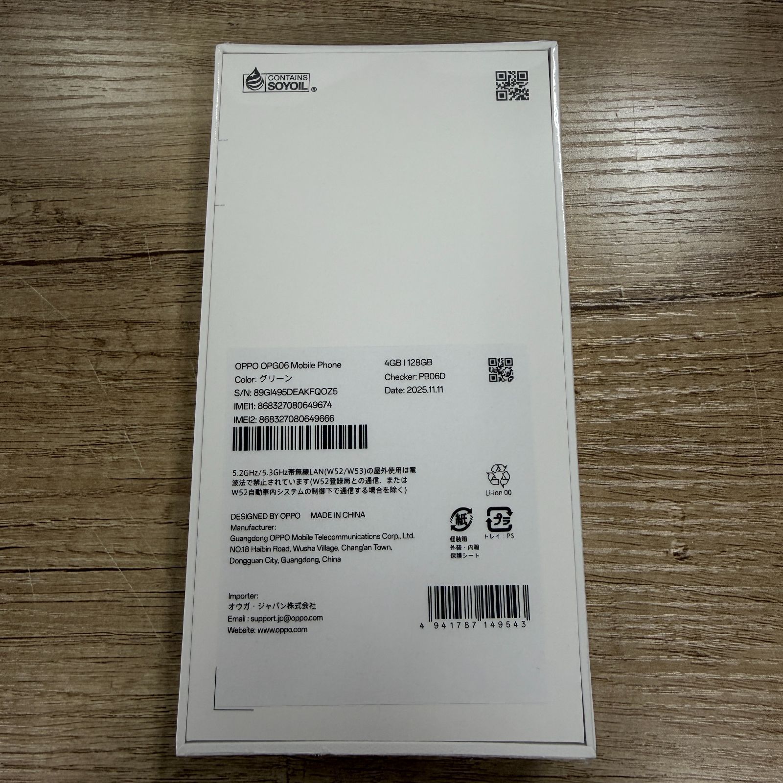 新品未開封⭐︎ OPPO A5 5G OPG06 - メルカリ