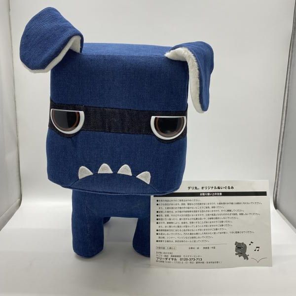 中古】DELICA MINI DELIMARU デリマル デリ丸[24] - メルカリ