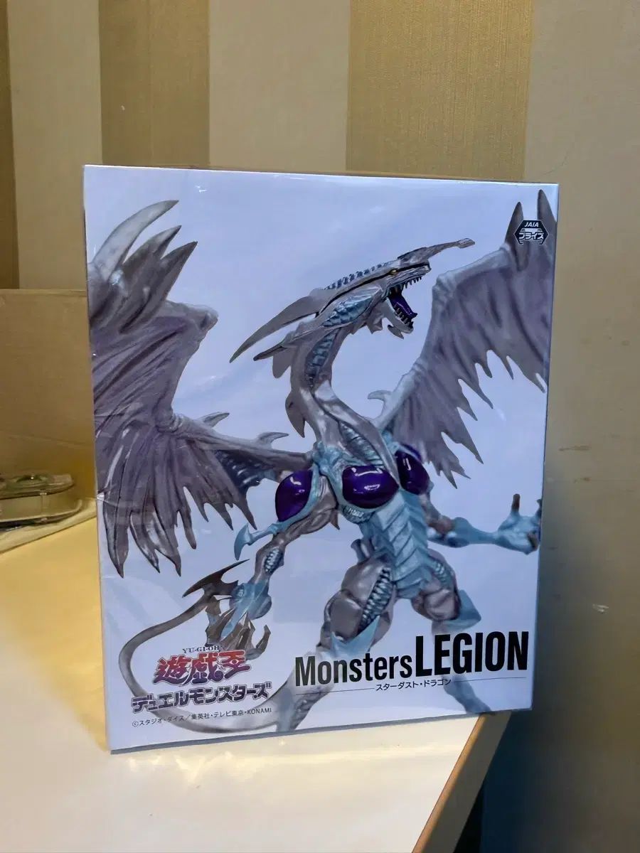 遊☆戯☆王 スターダスト ドラゴン フィギュア(未開封) - メルカリ