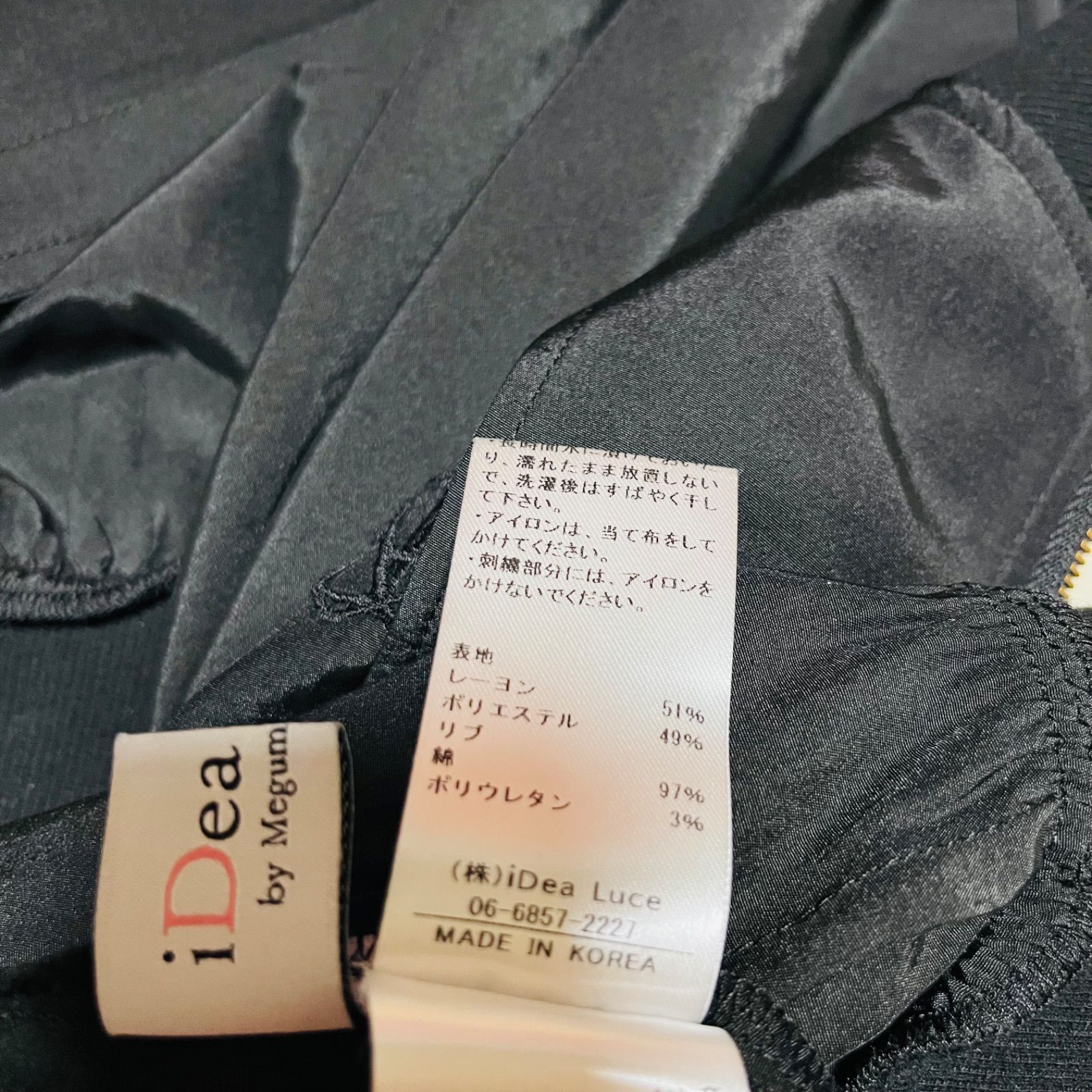 iDeaLuce イデアルーチェ シアーフリルブルゾン 上着 アウター 長袖