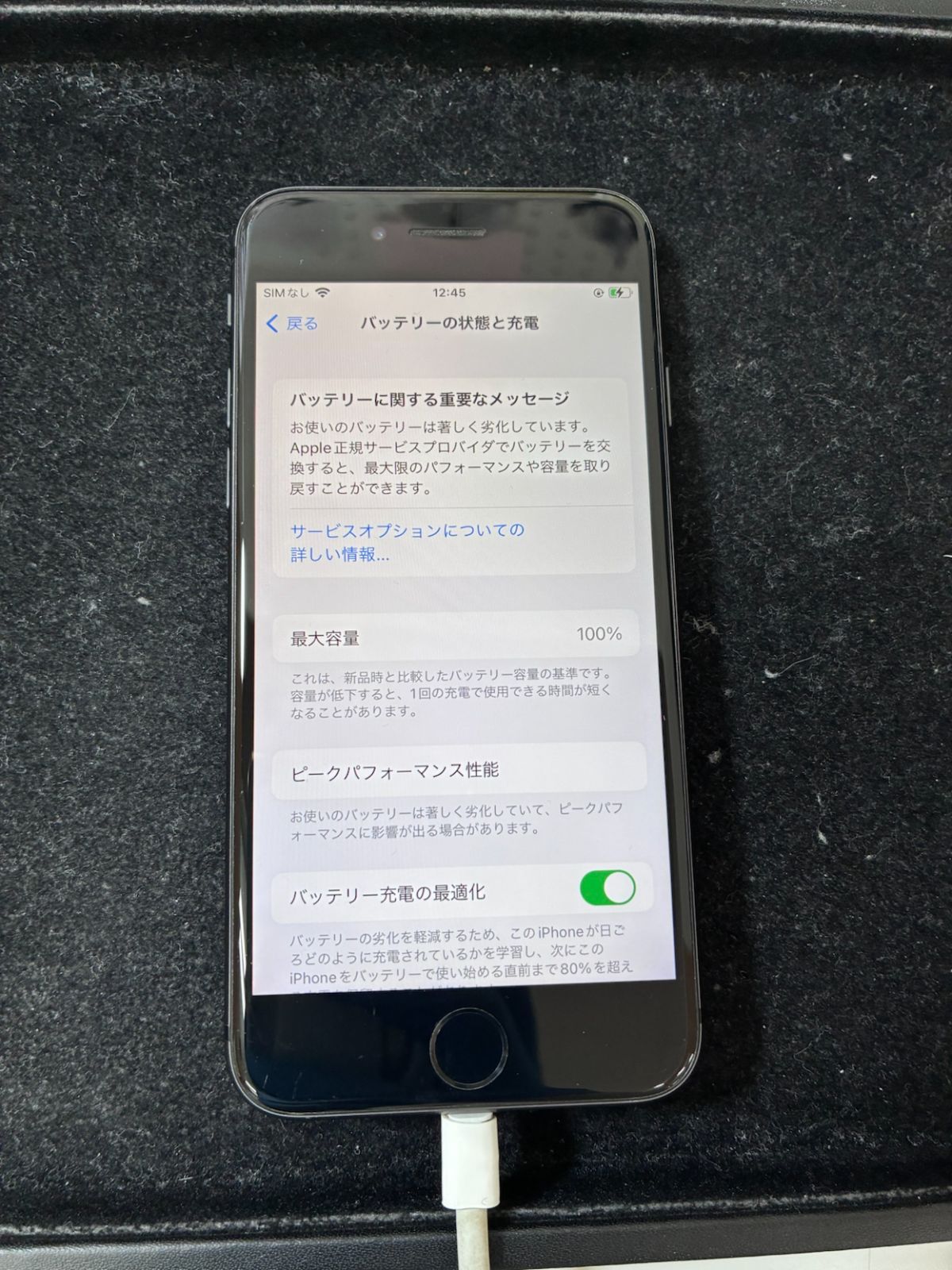 iPhone8（アイフォン） スペースグレイ - メルカリ