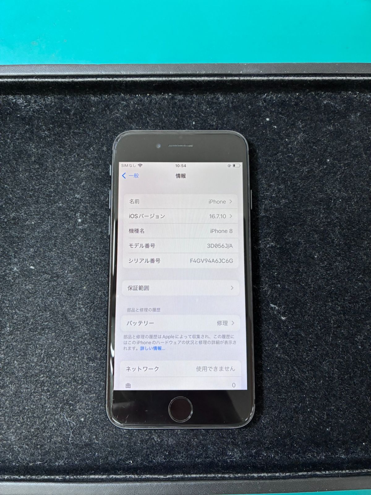 iPhone8（アイフォン） スペースグレイ - メルカリ