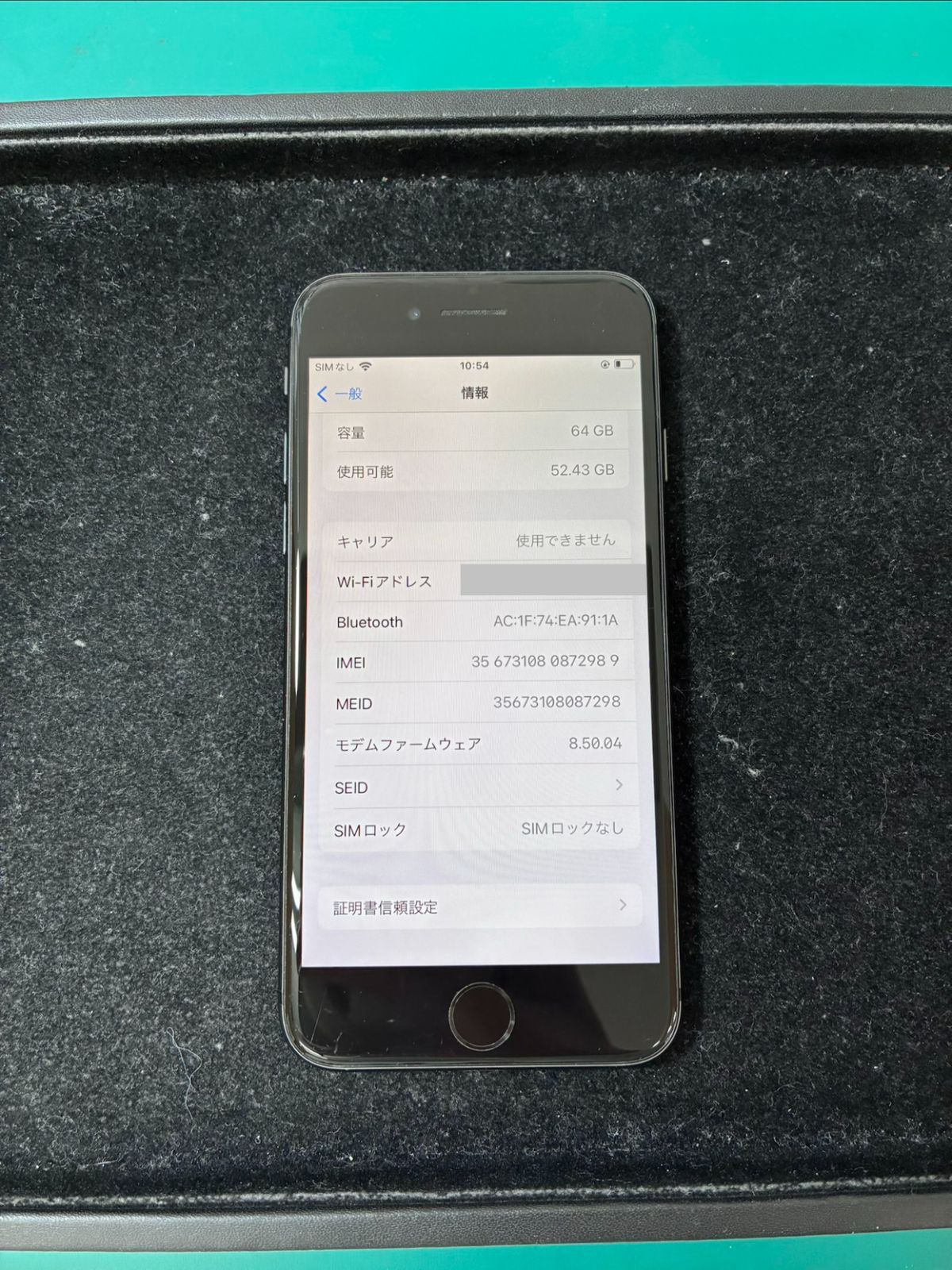 iPhone8（アイフォン） スペースグレイ - メルカリ