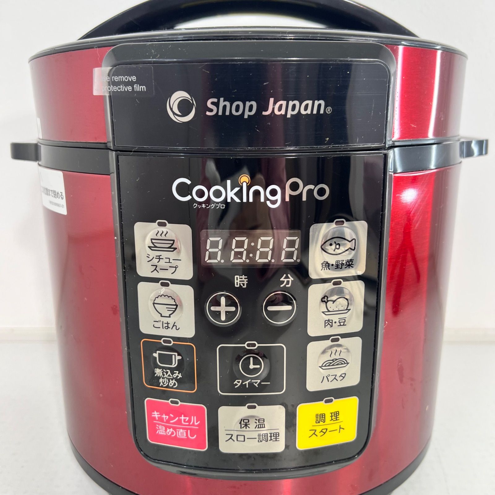 美品】ショップジャパン クッキングプロ レッド SC-30SA-J03-RD 電気