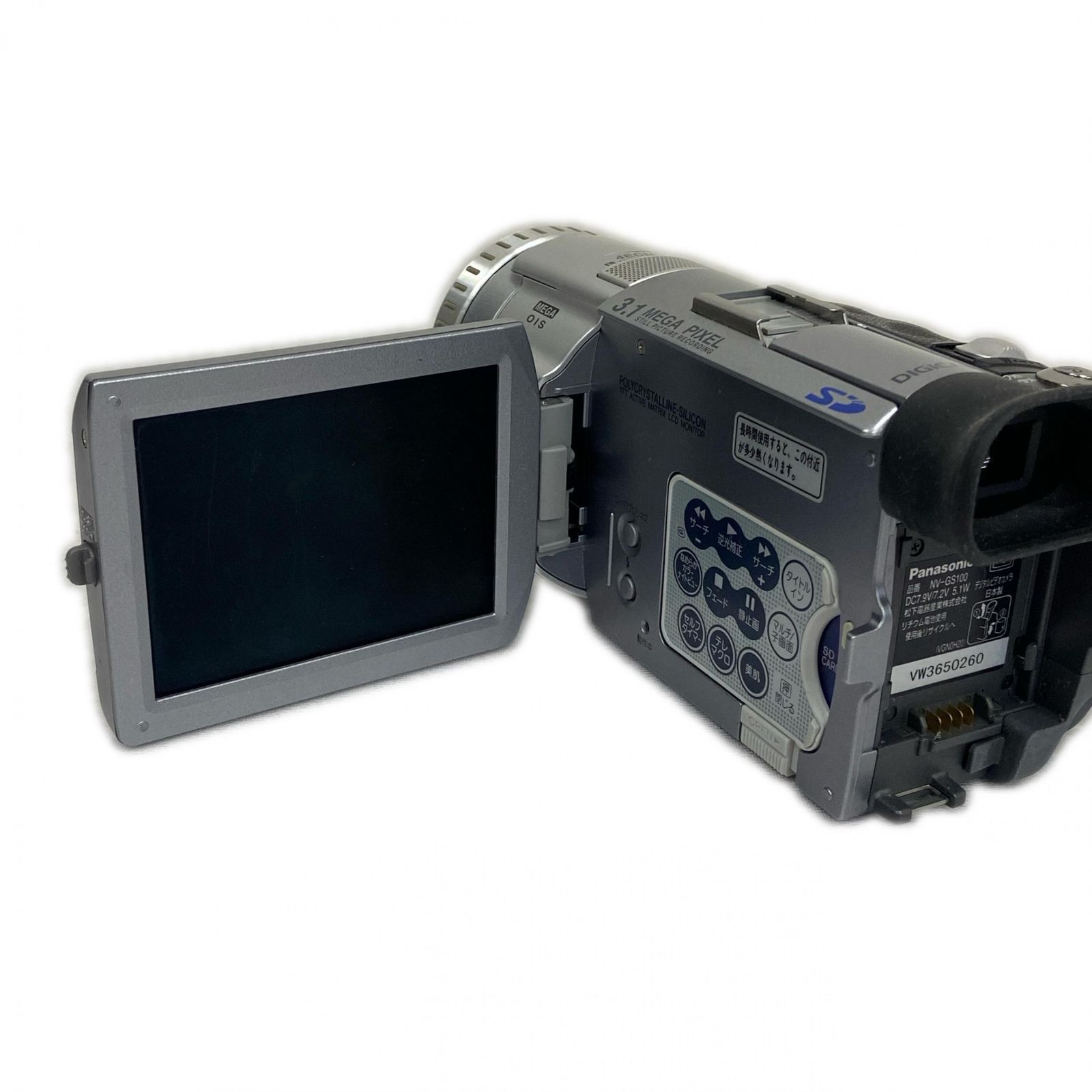 Panasonic パナソニック 3.1 MEGA PIXEL 3CCD NV-GS100 ビデオカメラ