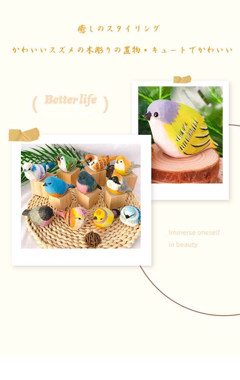 鳥の木彫りのオブジェ 置物 鳥の彫刻 北欧 インテリア (pont du monde