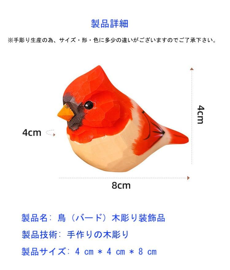 鳥の木彫りのオブジェ 置物 鳥の彫刻 北欧 インテリア (pont du monde