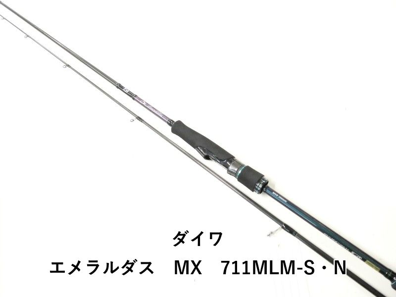 ダイワ エメラルダス MX 711MLM-S・N (02-9202260030) - メルカリ