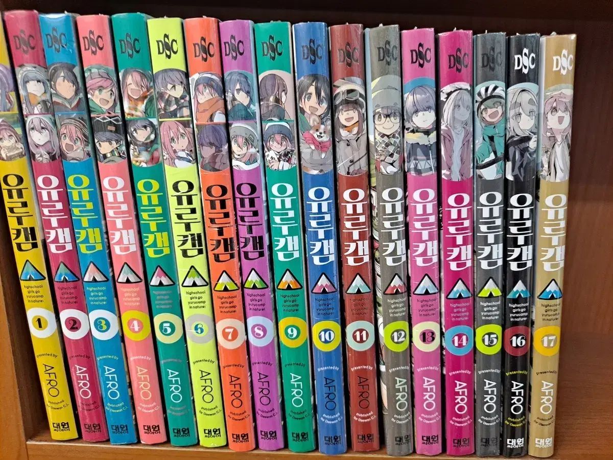 ゆるキャン 漫画 1 - 17 巻 全巻 セット - メルカリ