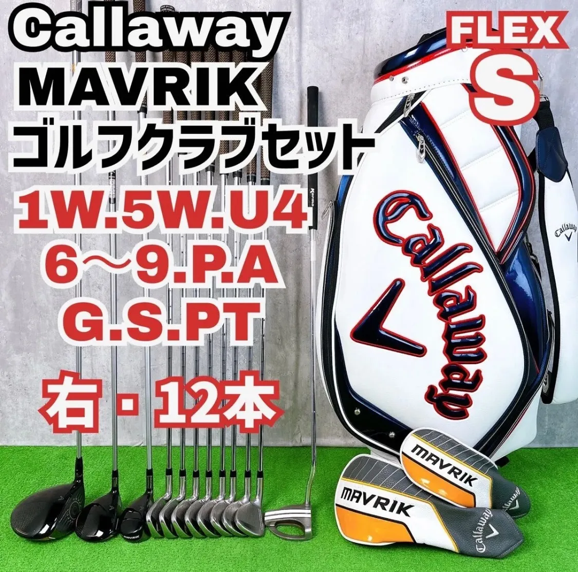 2026年最新】マーベリック フェアウェイウッド 7wの人気アイテム