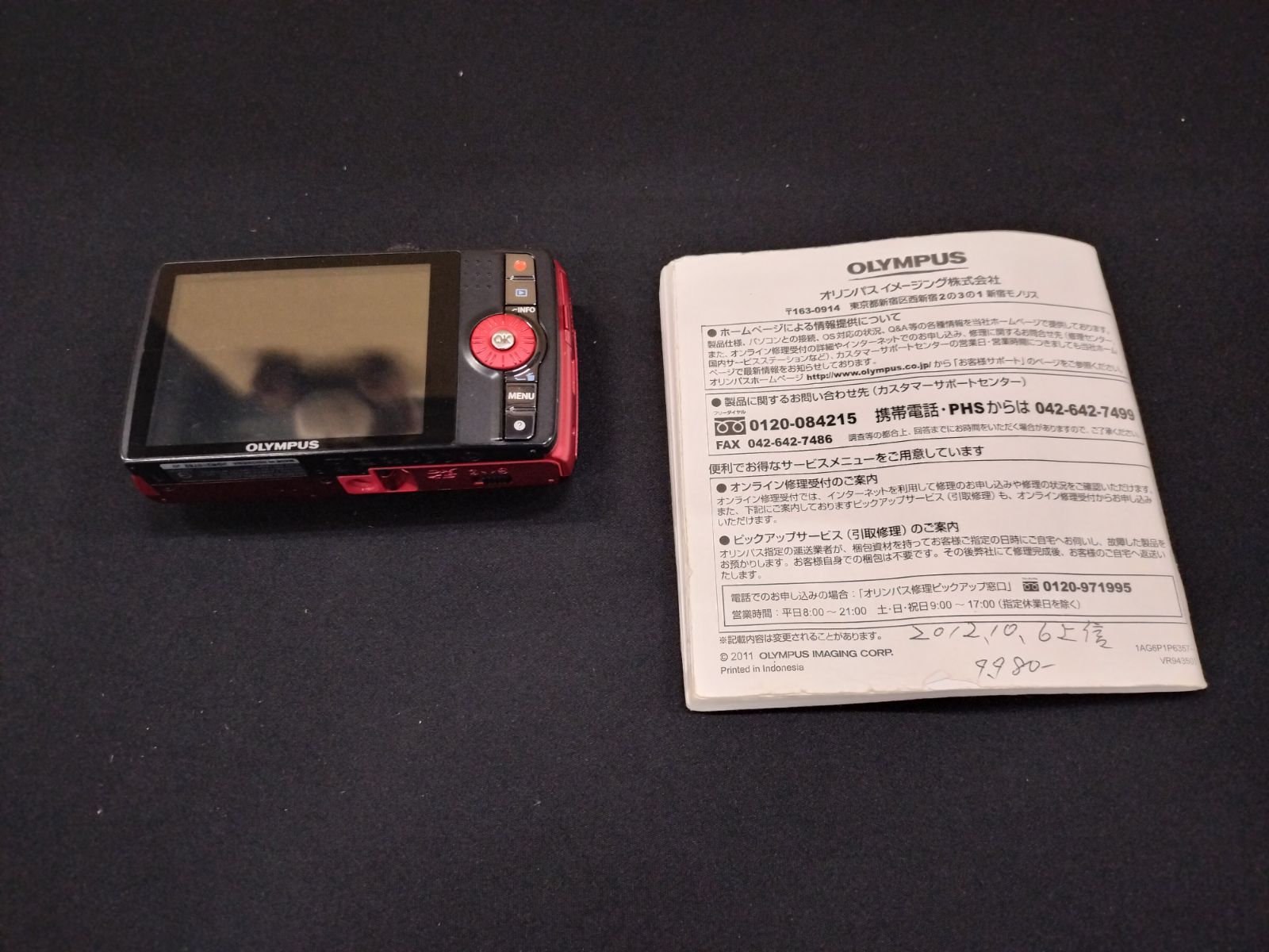 動作確認済！OLYMPUS オリンパスSH-21 1600万画素そこそこ美品 本体と