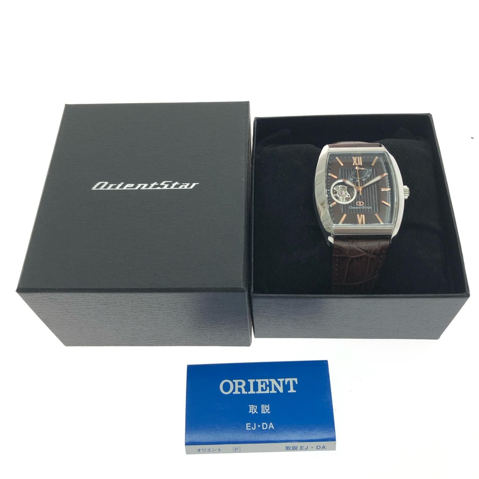 オリエントスター パワーリザーブ