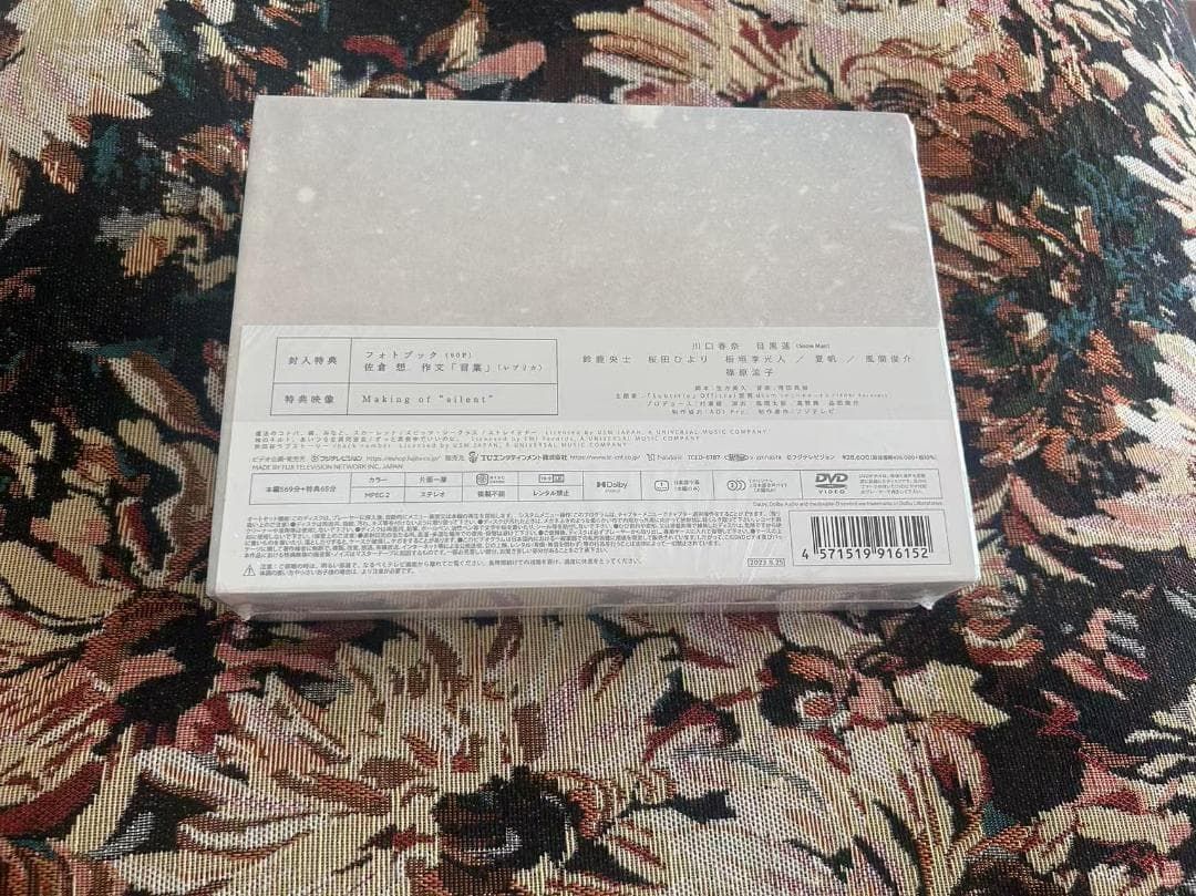silent-ディレクターズカット版- DVD-BOX〈7枚組〉 - メルカリ
