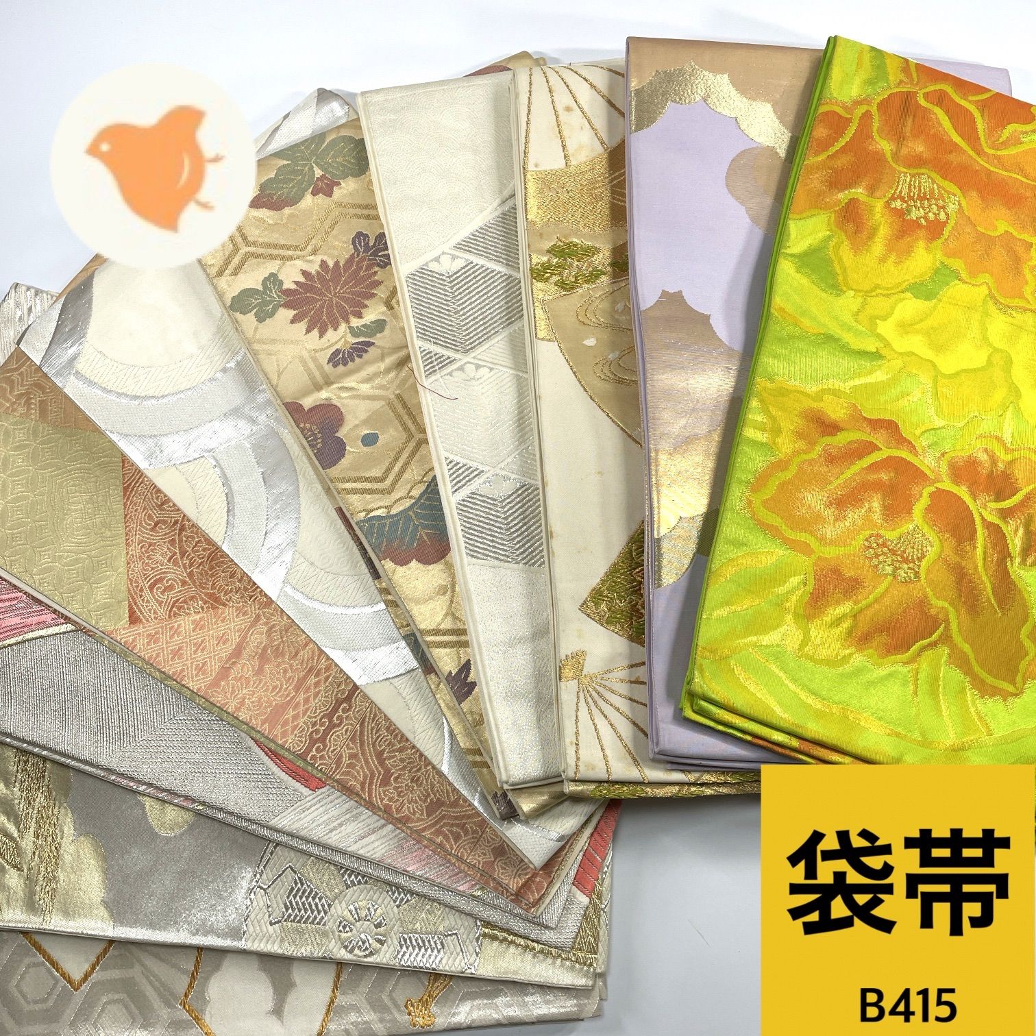 袋帯 10枚 正絹 帯まとめ売り 同梱購入歓迎 リメイク用 着付け練習用 