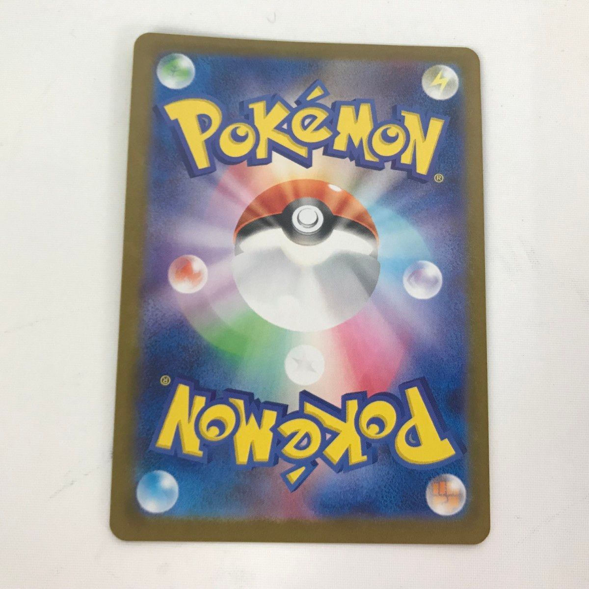 □□ ポケモンカード sv8a 209/187 サンダースex SAR - メルカリ