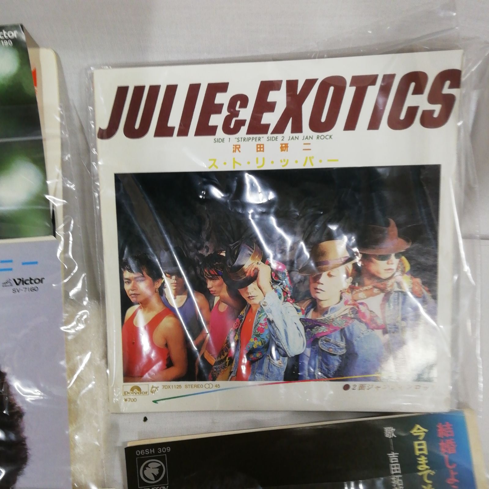邦楽 レコード シングル EP盤 約150枚 大量 まとめ売り！昭和 レトロ