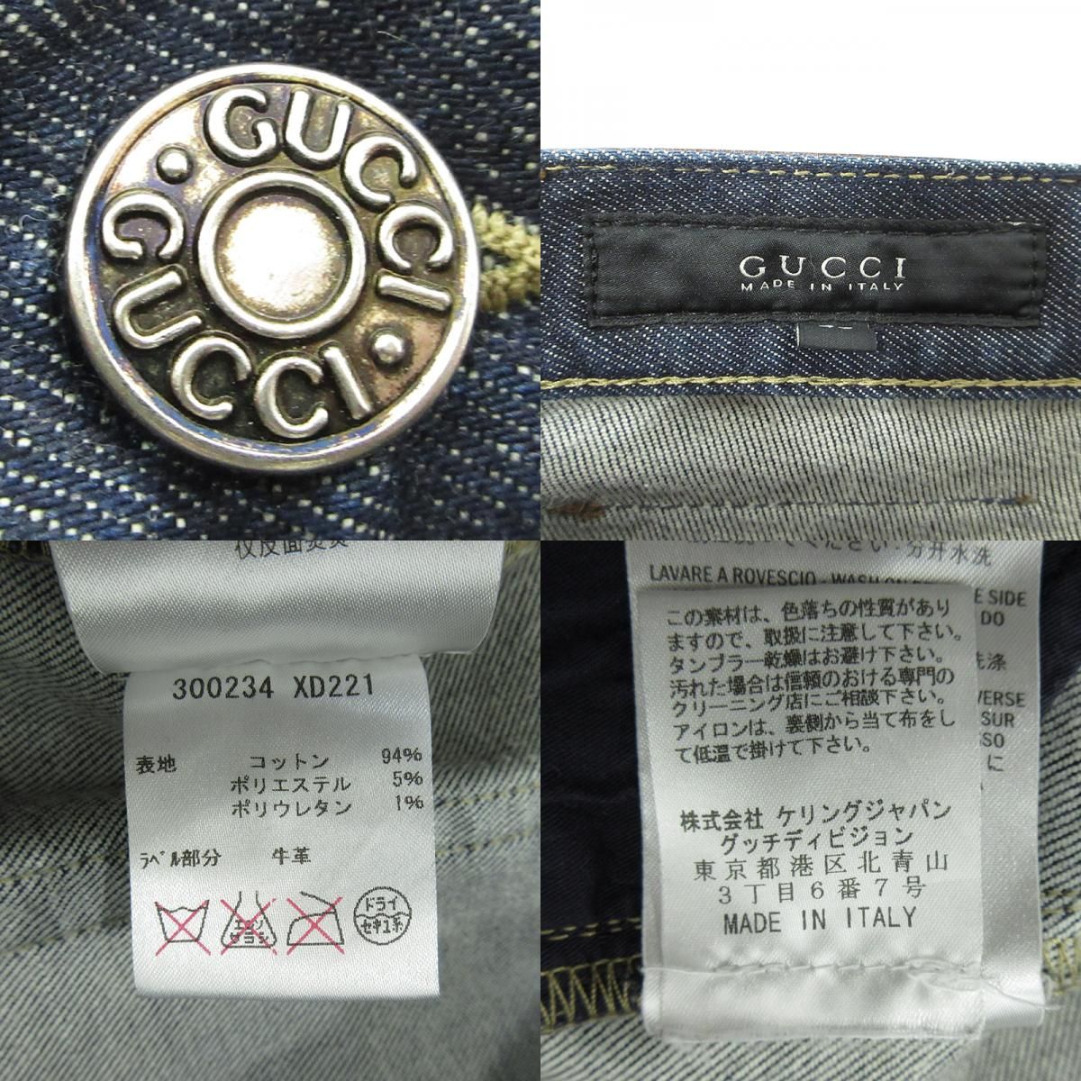 三重本店】 中古 GUCCI | グッチ ボタンフライデニムパンツ 300234