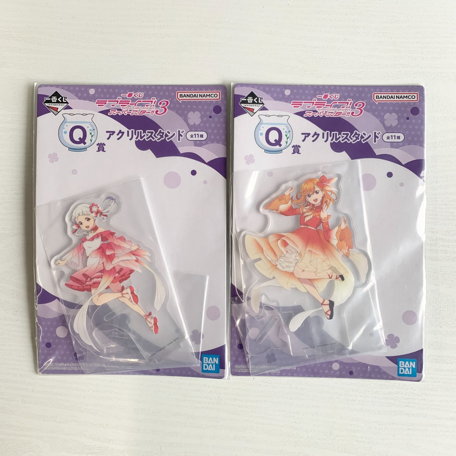 一番くじ ラブライブ！スーパースター!! 3 Q賞 アクリルスタンド 嵐