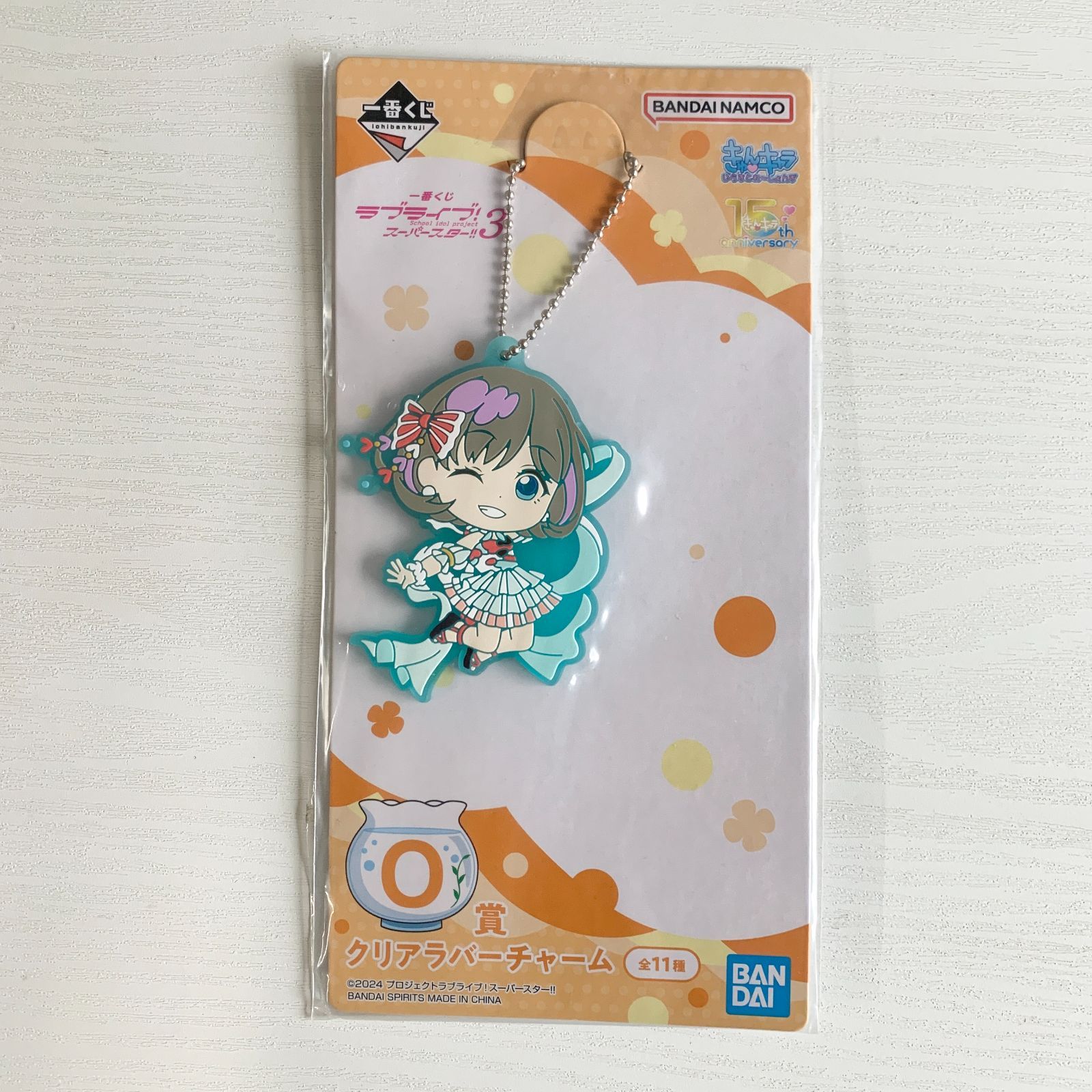 一番くじ ラブライブ！スーパースター!! 3 Q賞 アクリルスタンド 嵐