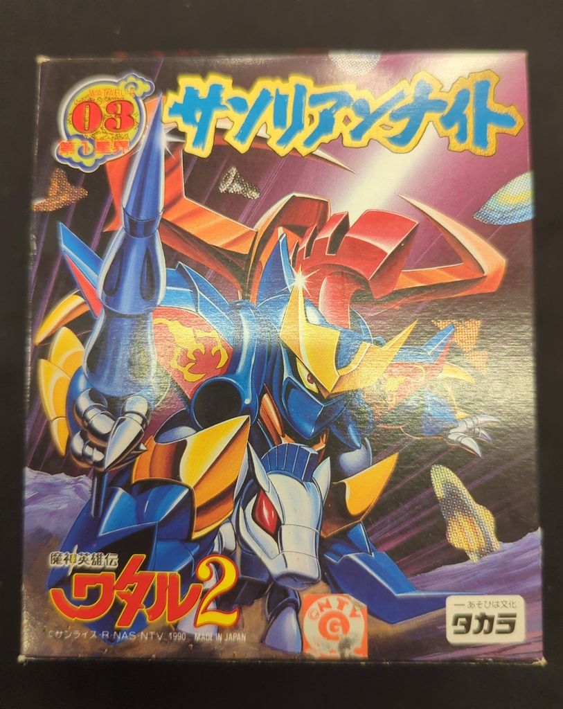 タカラ 魔神大集合 魔神英雄伝ワタル2 サソリアンナイト 3 - メルカリ