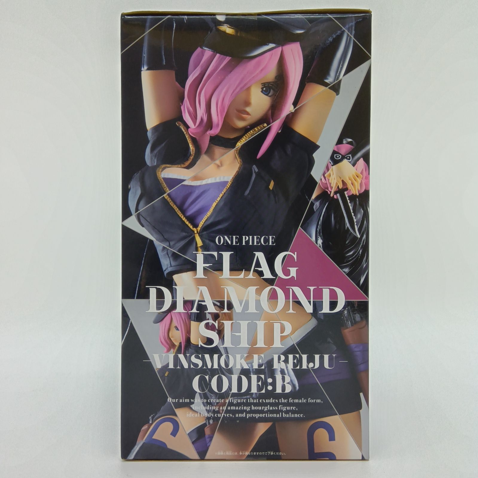 ワンピース ヴィンスモーク・レイジュ フィギュア FLAG DIAMOND SHIP