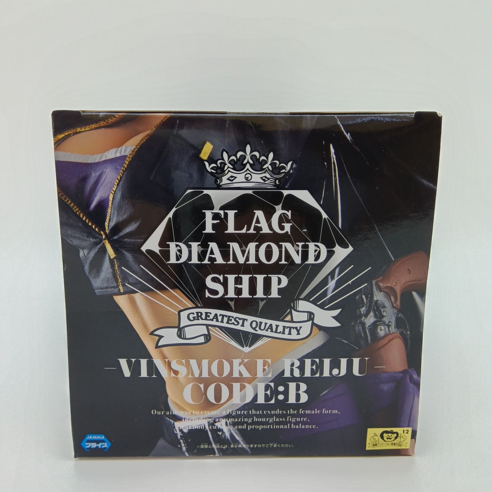 ワンピース ヴィンスモーク・レイジュ フィギュア FLAG DIAMOND SHIP