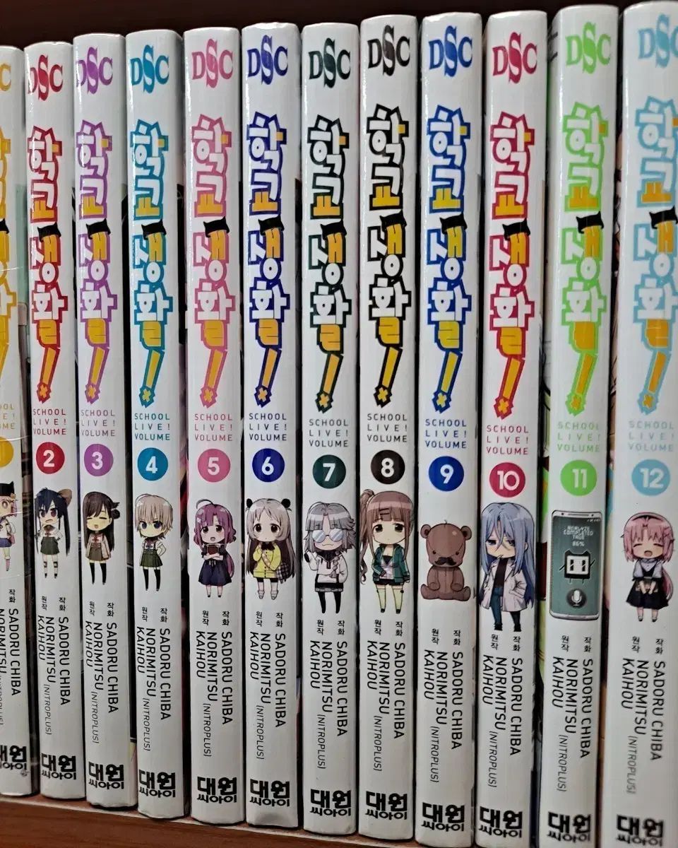 全巻セット 男子高校生の日常 漫画 dショッピング セット 学校生活 全巻 コミック 死に戻りの魔法学校生活を 元恋人とプロローグから ただし好 ハイキュー部 - 1-14巻 最新刊 八文字屋