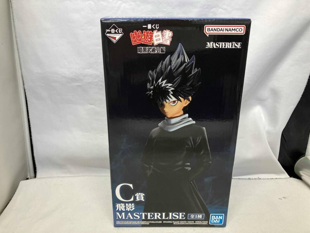 未開封品 C賞 飛影 MASTERLISE 一番くじ 幽☆遊☆白書 暗黒武術会編 幽