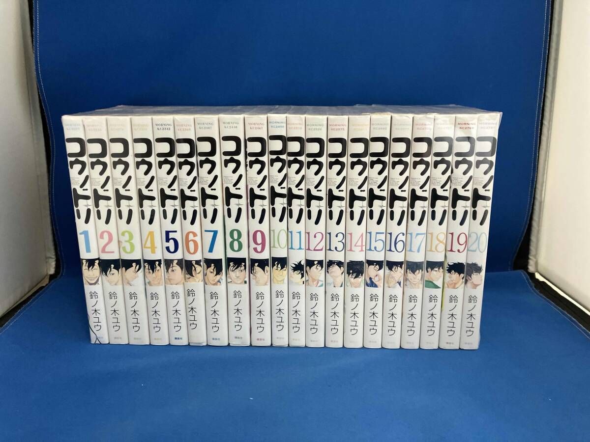 1～20巻セット 【長編セット】コウノドリ - メルカリ