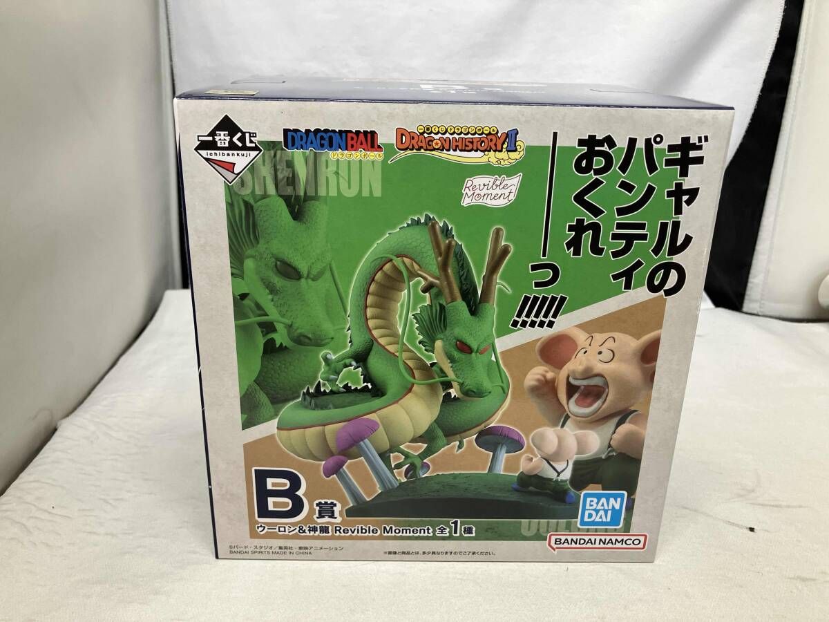 未開封品 B賞 ウｰロン&神龍 Revible Moment 一番くじ ドラゴンボｰル