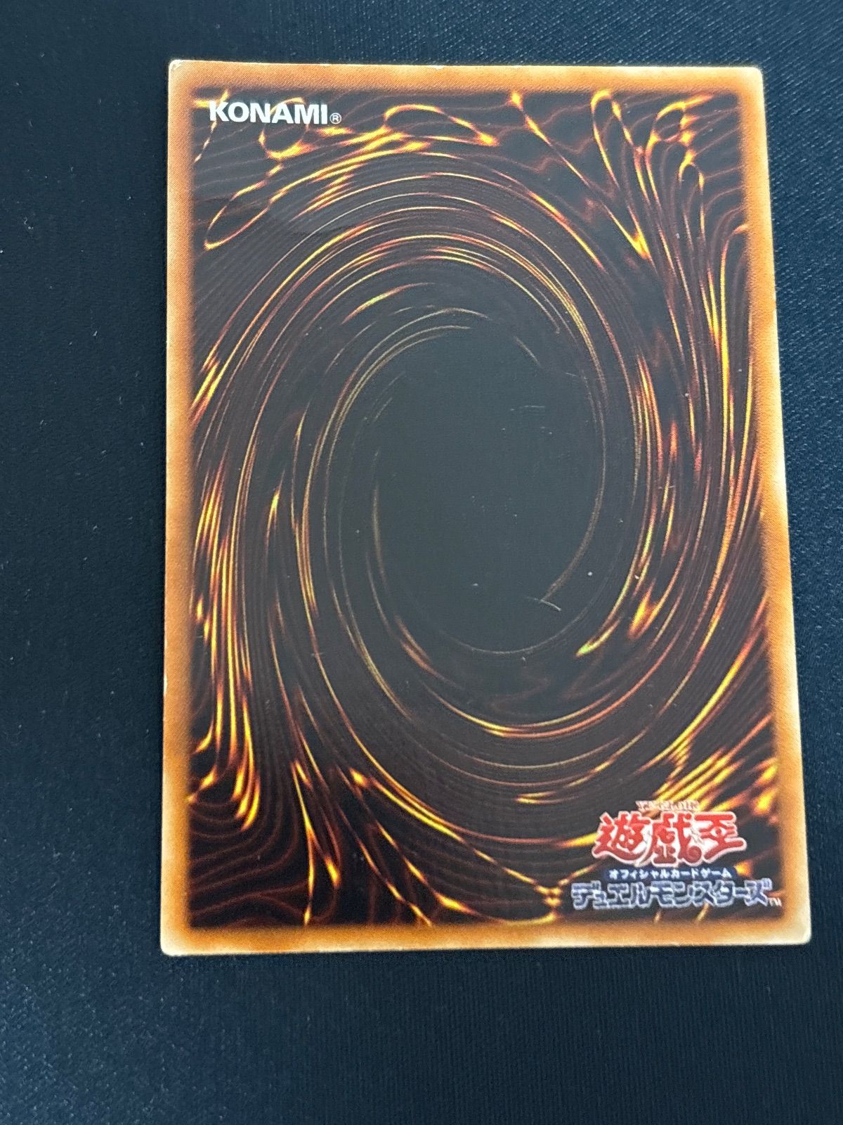 kw8 1 サイバー・ドラゴン レリーフ アルティメットレア CRV