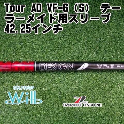 テーラーメイドスリーブ付き　ツアーAD VF6 Xシャフト　No.42 中古】シャフト グラファイトデザイン Tour AD VF-6（S