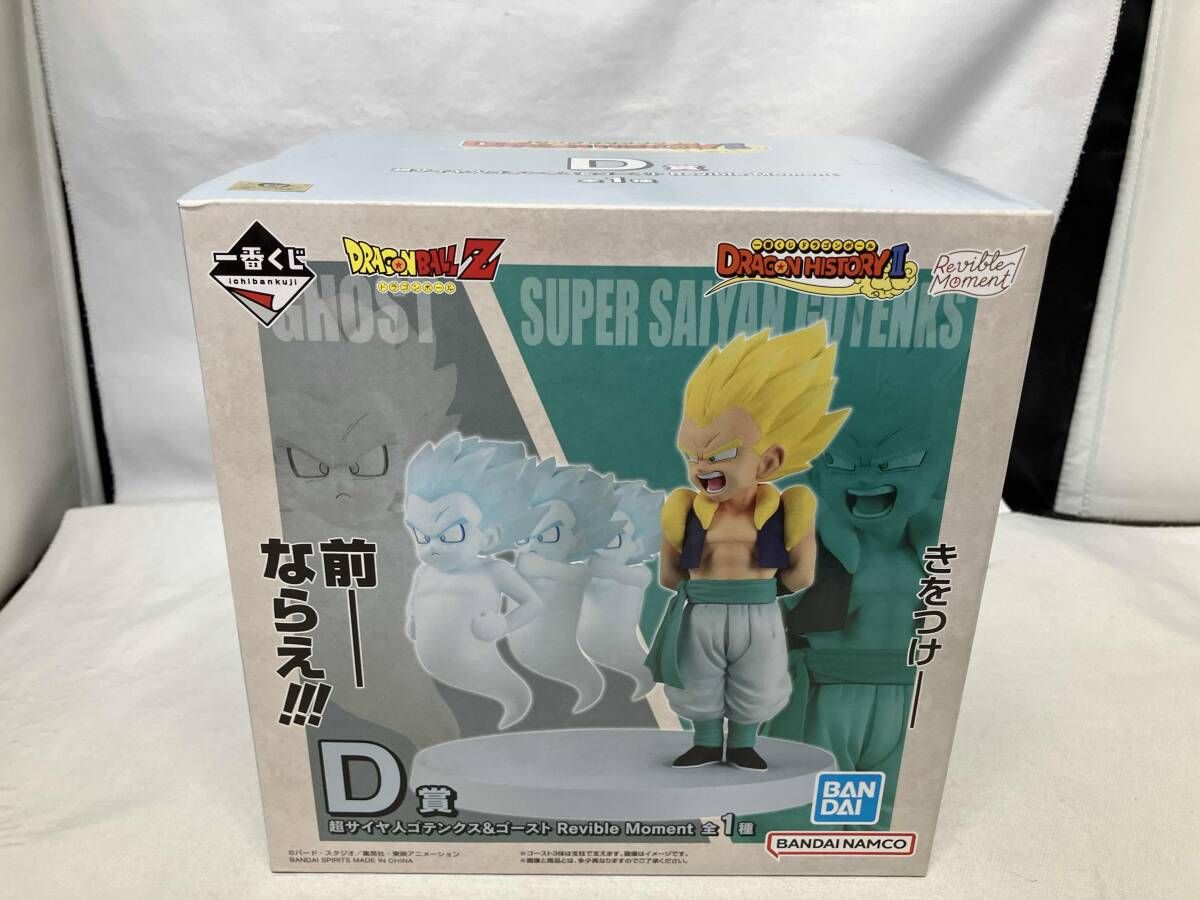 一番くじ ゴテンクス D賞 E賞 出陣 魔人ブウ 3体セット 超
