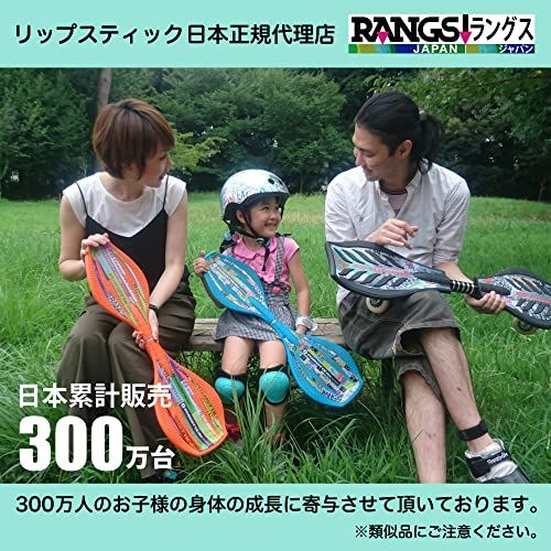 ラングスジャパン(RANGS) リップスティックデラックスミニ ブルー
